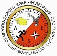 Кубок Ставропольского края, краевые соревнования, Кубок ФСО СК Кубок Ставропольского края, краевые соревнования, Кубок ФСО СК